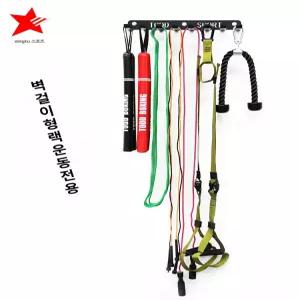 헬스장 줄넘기걸이 이동식 벨트거치대 로프걸이대