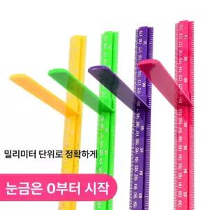 키재는기계 컬러 플라스틱 가정용 양호실