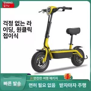 배달용 대리기사 전동킥보드 스쿠터 킥보드 경량 전동