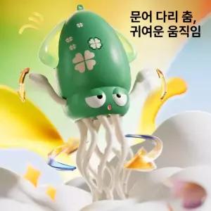 웅즈 오징어장난감 인형 서빙하는 장애물 움직이는