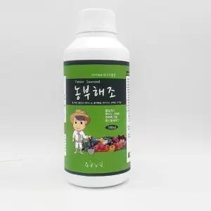 고품질 농부해조 해조추출물 500ml 식물영양제 (W080BFF)
