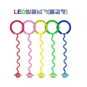 LED발줄넘기 파도형 물결형 발목 줄넘기 유산소 led 줄넘기 (WB3656B)
