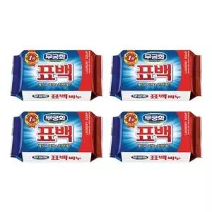 무궁화 표백비누 230g 4개입 세탁비누 세탁 세탁비누 빨래 빨래비누 (W822C52)