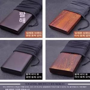 낚시 찌통 찌케이스 보관함 민물 찌맞춤통 오동나무