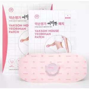 위고 패치 뱃살 복부 바디 라인 관리 몸매 7개입