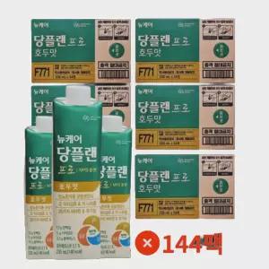 뉴케어 당플랜 프로 호두맛 당뇨식 영양 건강식 보충식 230ml 144팩