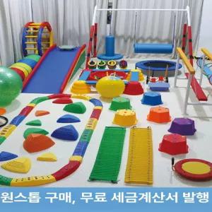 키즈카페 실내 그네 흔들 놀이터 원형 펜션 라탄