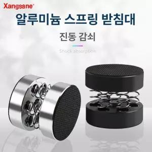 흡음 매트 방음 받침 진동 스프링 하이 스피커 절연