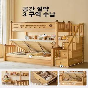 원목 이층 침대 용 두꺼운 상하 고급 풍