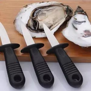 석화칼 조개 석화굴나잎 TBZ 1개
