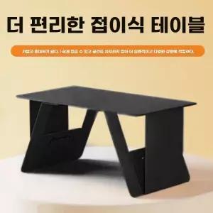 휴대용 스탠드 접이식테이블 노트북 차량용