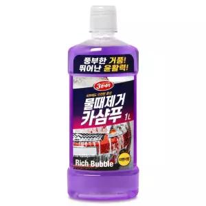 3분세차 물때제거 카샴푸 간편 세정 관리 차량 샴프 셀프 세척제 클리너 크리너 차량제 세정제