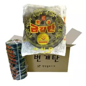 [하프클럽/]착화용 불쏘시개 화성 번개탄 금강탄 1박스(60개입)