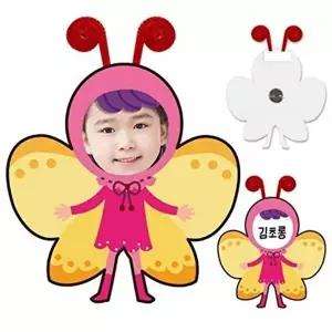 어린이 나비 뺏지 키트 만들기 배지 모양 재료-WFO0I15