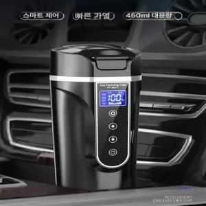 차량용 전기포트 전기온수컵 차박 물끓이기 주전자 화물차