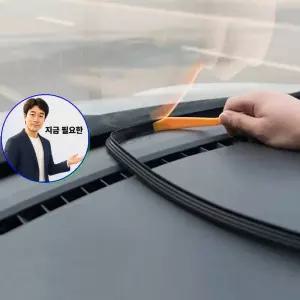 쌍문상회 지금 필요한 대시보드 몰딩