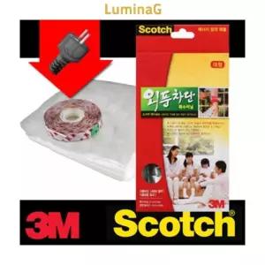 특수 방풍 비닐 대형 3m 양면테이프 포함 외풍차단 실용