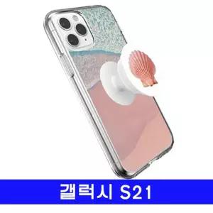 케이스 G991 나의바다 톡톡젤 S21 갤럭시