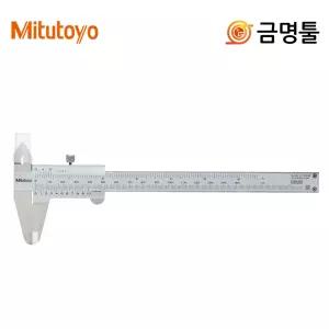 미스토요 530-101 버니어캘리퍼스 150mm 외측 내측 측정 일본산 미쓰도요 노기스 캘리퍼스 미쓰토요