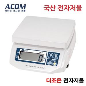 산업용 단순 중량 저울 15kg/5g 30kg/10g 품질 공정 포장 검사 에이컴 PW-200 국내생산 디지털저울