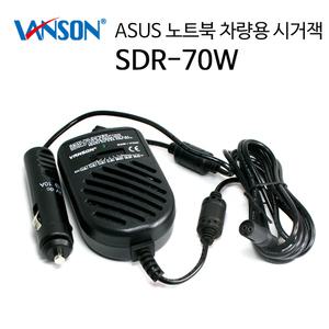 ASUS Zenbook Vivobook 19V 1.75A~3.42A 노트북용 차량용 어댑터 자동차 12V 시거잭 충전기
