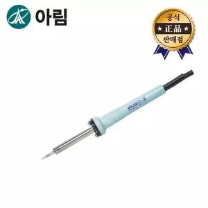 아림 PVC 일자형 인두기 ARP-2040 ARP2040 40w 소형 납땜 인두 용접 전자 전기