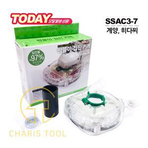싹쓸이 집진 커버 계양 히다찌 SSAC3-7 4인치 그라인더 컵다이아몬드날 4인치집진카바 카리스툴