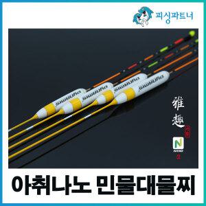 아취나노 민물대물찌(1개입) 민물찌 대물찌 낚시찌