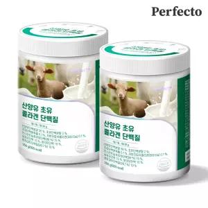 퍼펙토 산양유 초유 콜라겐 단백질 유청단백질 100% 필수 아미노산 분말 250g 2통