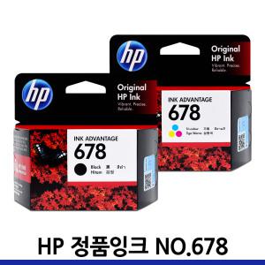 HP678 정품 잉크 CZ107AA CZ108AA HP3545 HP4645 HP2645 HP2545 HP4515 HP1015 HP3515 HP2515 HP1515