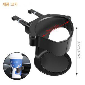 GEEKISTORE 자동차 에어 벤트 음료 컵 병 홀더 트럭 물병 스탠드 랙 재떨이