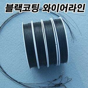 와이어 라인/낚시줄/와이어줄/문어채비/쭈꾸미채비