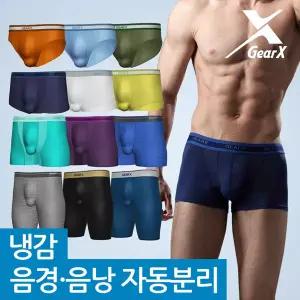 기어엑스 냉감 자동분리팬티-기능성 남자 속옷 드로즈