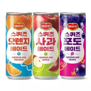 롯데 델몬트 스퀴즈 에이드 240mlx30캔+30캔(총60캔) #포도에이드 #오렌지에이드 #사과에이드
