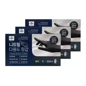 태화 니트릴 다용도 장갑 (100매) 블랙