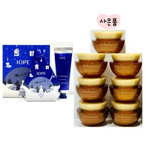 핸드크림 세트 / 설화수 자음생크림 소프트 5ml 7개