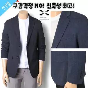 [롯데백화점]레노마 SS 2026신상 스판좋은 봄여름 자켓 RSBIBJ92AJJON re3070
