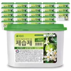 [네츄럴오가닉] 베르가못 퍼퓸샤워 제습제 옷장디퓨저 결로방지 대용량 습기제거제 24개..
