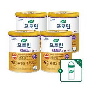 [셀렉스][본사직영] 프로틴 락토프리 플러스 근력단백질 (304g x 4캔) [32일분] + 텀블러 증정