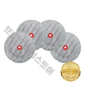 LG 정품 로봇청소기 코드제로 M9 물걸레 세트 (4개입) MO971WA MO972GA AAA77685216