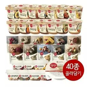 CJ 햇반 비비고 컵밥 컵반 / 즉석밥 / 햇반죽 / 즉석죽 비빔밥 국밥 덮밥 볶음밥 등 40종 