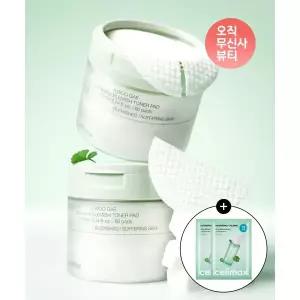 CELIMAX [+시카팩2매]시카 지우개패드 60매 2개 182491Moony
