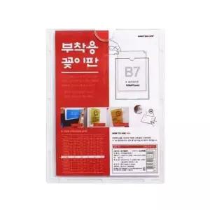 월프레임 B128091 (8817 B7 91x128mm 아트사인) 포토 (W7E993F)