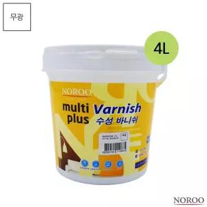 멀티플러스 수성바니쉬 목재용 투명 무광 4L 목공코팅제