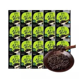 풀무원 살아있는 실의 힘 국산콩 냉동나또 낫또 추천 (cu기프티콘 추첨 증정)