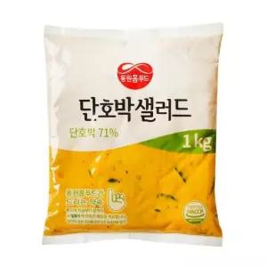 비셰프 단호박 샐러드 1kg 냉장 (WFIP6YZ)