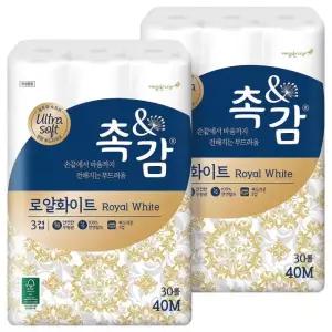 깨끗한나라 촉앤감 로얄화이트화장지40m x 30롤 x 2팩 코스트코