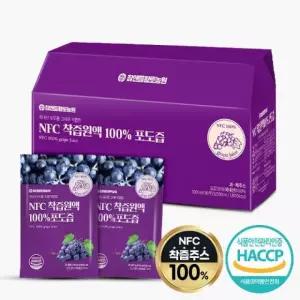 포도즙 100ml x 30포 NFC 저온착즙 HACCP 인증 선물세트 가능