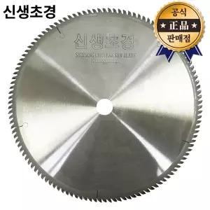 신생초경 알루미늄용 팁쏘 405mm 120날 3.0T 국산 원형톱날 스킬 비철금속 알루미늄 당가루