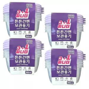 롯데이라이프 BPA FREE 냉장냉동겸용 튼튼한 보관용기 3+1 원형 350ml 4개